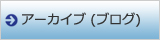 旅行・観光情報